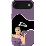 Sonique ���� Greek Cult Tv Series ��� Apple Iphone 17 Air ������