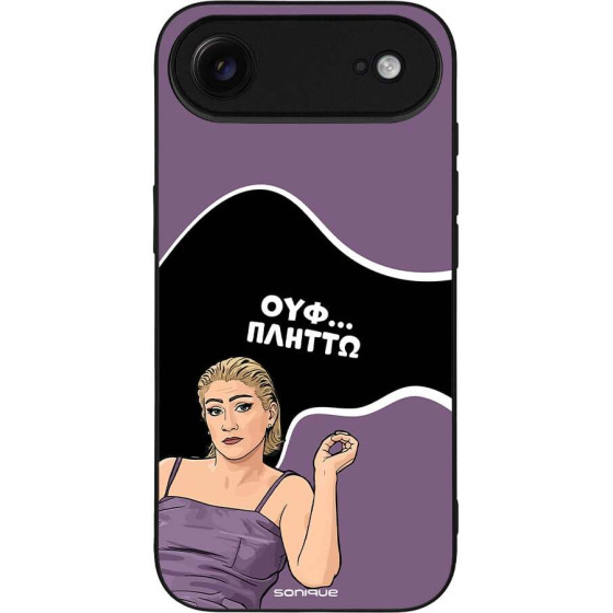 Sonique ���� Greek Cult Tv Series ��� Apple Iphone 17 Air ������
