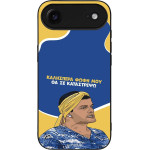 Sonique ���� Greek Cult Tv Series ��� Apple Iphone 17 Air �� �� ����������