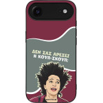 Sonique ���� Greek Cult Tv Series ��� Apple Iphone 17 Air ����-�����