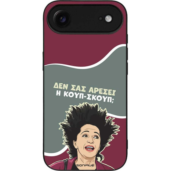 Sonique ���� Greek Cult Tv Series ��� Apple Iphone 17 Air ����-�����