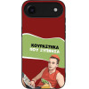 Sonique ���� Greek Cult Tv Series ��� Apple Iphone 17 Air ���������� ��� �������