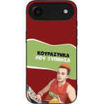 Sonique ���� Greek Cult Tv Series ��� Apple Iphone 17 Air ���������� ��� �������