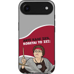 Sonique ���� Greek Cult Tv Series ��� Apple Iphone 17 Air ������� �� ���;