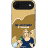 Sonique ���� Greek Cult Tv Series ��� Apple Iphone 17 Air ���������