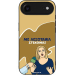 Sonique ���� Greek Cult Tv Series ��� Apple Iphone 17 Air ���������