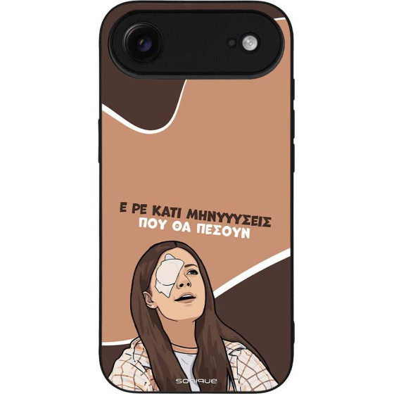 Sonique ���� Greek Cult Tv Series ��� Apple Iphone 17 Air ��������