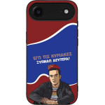 Sonique ���� Greek Cult Tv Series ��� Apple Iphone 17 Air ������ �������