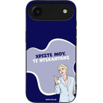 Sonique ���� Greek Cult Tv Series ��� Apple Iphone 17 Air ����������