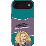Sonique ���� Greek Cult Tv Series ��� Apple Iphone 17 Air ����� ��� ��������