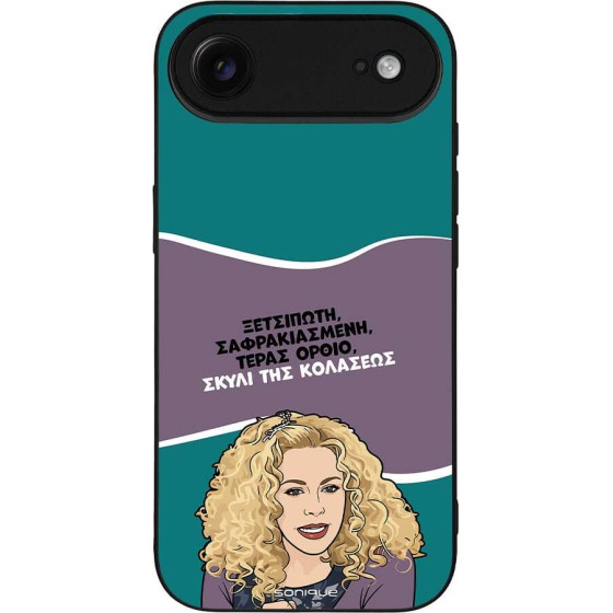 Sonique ���� Greek Cult Tv Series ��� Apple Iphone 17 Air ����� ��� ��������