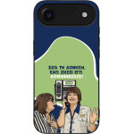 Sonique ���� Greek Cult Tv Series ��� Apple Iphone 17 Air ��������