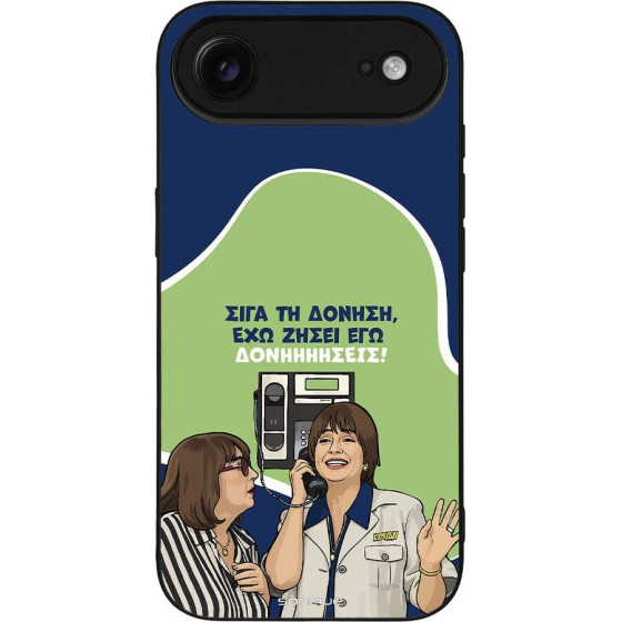 Sonique ���� Greek Cult Tv Series ��� Apple Iphone 17 Air ��������
