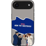 Sonique ���� Greek Cult Tv Series ��� Apple Iphone 17 Air ��� �� �������