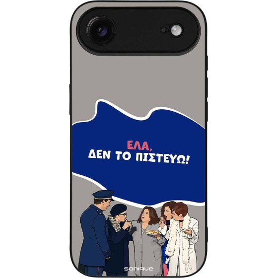 Sonique ���� Greek Cult Tv Series ��� Apple Iphone 17 Air ��� �� �������