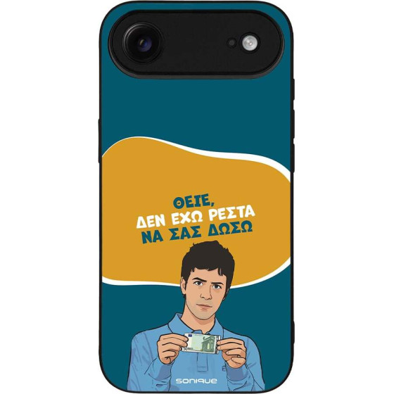 Sonique ���� Greek Cult Tv Series ��� Apple Iphone 17 Air ��� ��� �����
