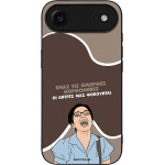 Sonique ���� Greek Cult Tv Series ��� Apple Iphone 17 Air ������� ����������
