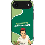 Sonique ���� Greek Cult Tv Series ��� Apple Iphone 17 Air ������� ��