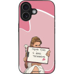 Sonique ���� Greek Cult Tv Series ��� Apple Iphone 17 ����� ����