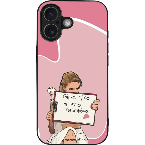 Sonique ���� Greek Cult Tv Series ��� Apple Iphone 17 ����� ����