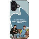 Sonique ���� Greek Cult Tv Series ��� Apple Iphone 17 � ��� ����� �����