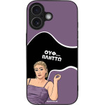 Sonique ���� Greek Cult Tv Series ��� Apple Iphone 17 ������