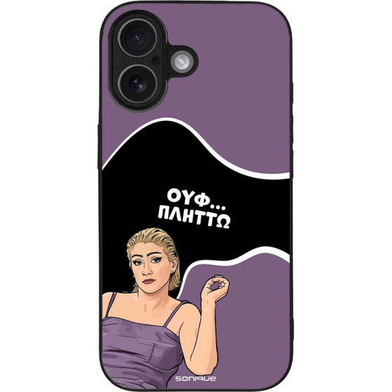 Sonique ���� Greek Cult Tv Series ��� Apple Iphone 17 ������