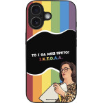 Sonique ���� Greek Cult Tv Series ��� Apple Iphone 17 ������