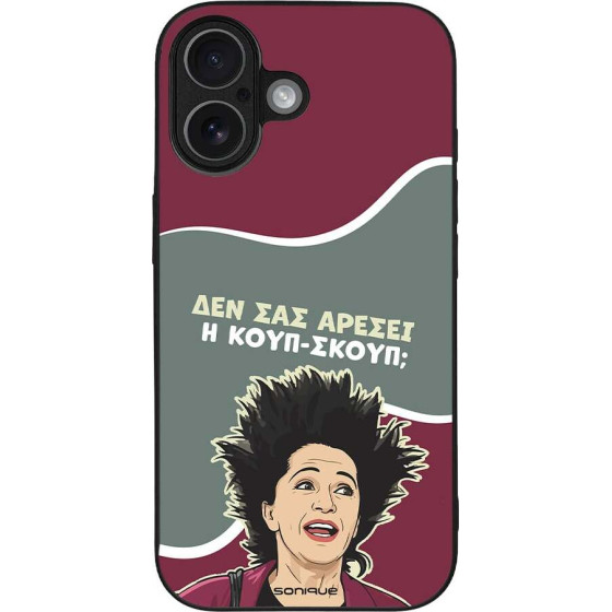 Sonique ���� Greek Cult Tv Series ��� Apple Iphone 17 ����-�����