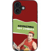 Sonique ���� Greek Cult Tv Series ��� Apple Iphone 17 ���������� ��� �������