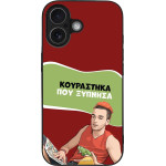 Sonique ���� Greek Cult Tv Series ��� Apple Iphone 17 ���������� ��� �������