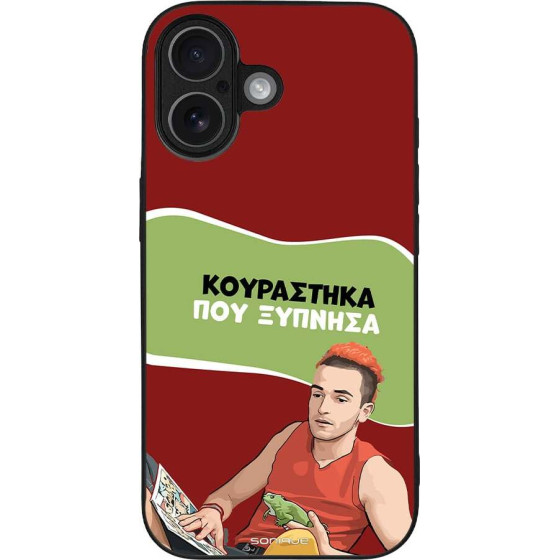 Sonique ���� Greek Cult Tv Series ��� Apple Iphone 17 ���������� ��� �������