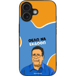 Sonique ���� Greek Cult Tv Series ��� Apple Iphone 17 ���� �� ������