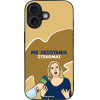 Sonique ���� Greek Cult Tv Series ��� Apple Iphone 17 ���������