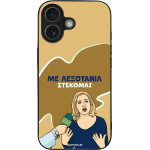 Sonique ���� Greek Cult Tv Series ��� Apple Iphone 17 ���������