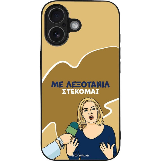 Sonique ���� Greek Cult Tv Series ��� Apple Iphone 17 ���������