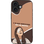 Sonique ���� Greek Cult Tv Series ��� Apple Iphone 17 ��������