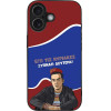 Sonique ���� Greek Cult Tv Series ��� Apple Iphone 17 ������ �������