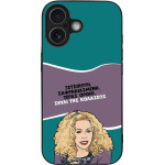 Sonique ���� Greek Cult Tv Series ��� Apple Iphone 17 ����� ��� ��������