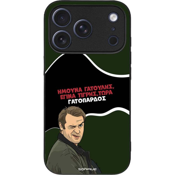 Sonique ���� Greek Cult Tv Series ��� Apple Iphone 17 Pro ����������