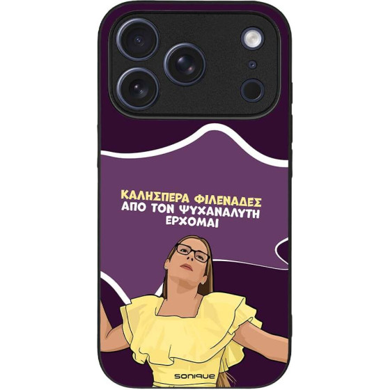 Sonique ���� Greek Cult Tv Series ��� Apple Iphone 17 Pro ��� ��� ���������� �������