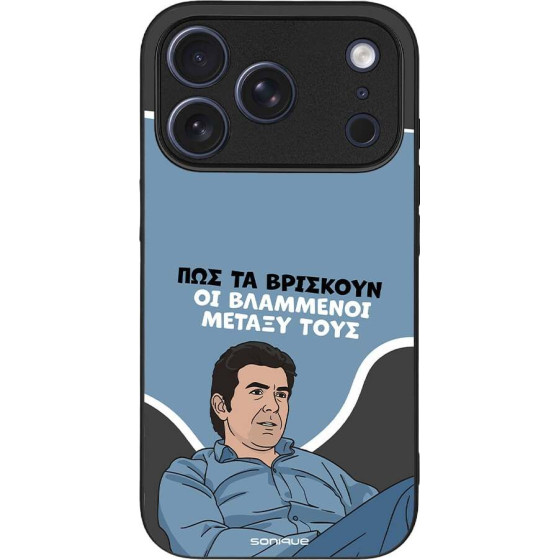 Sonique ���� Greek Cult Tv Series ��� Apple Iphone 17 Pro ���������