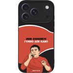 Sonique ���� Greek Cult Tv Series ��� Apple Iphone 17 Pro ����� ��� ����