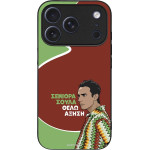 Sonique ���� Greek Cult Tv Series ��� Apple Iphone 17 Pro ������