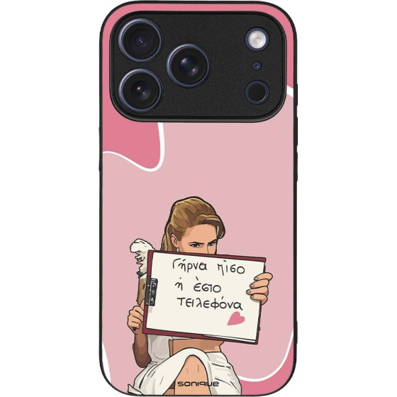 Sonique ���� Greek Cult Tv Series ��� Apple Iphone 17 Pro ����� ����