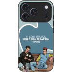Sonique ���� Greek Cult Tv Series ��� Apple Iphone 17 Pro � ��� ����� �����