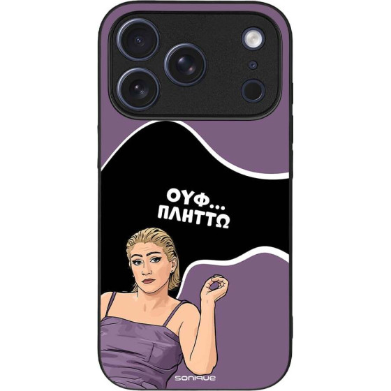 Sonique ���� Greek Cult Tv Series ��� Apple Iphone 17 Pro ������