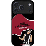 Sonique ���� Greek Cult Tv Series ��� Apple Iphone 17 Pro ��������������