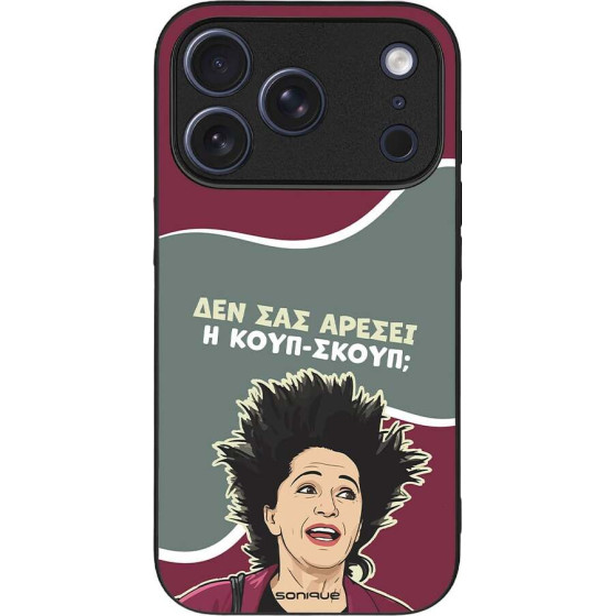Sonique ���� Greek Cult Tv Series ��� Apple Iphone 17 Pro ����-�����