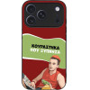 Sonique ���� Greek Cult Tv Series ��� Apple Iphone 17 Pro ���������� ��� �������